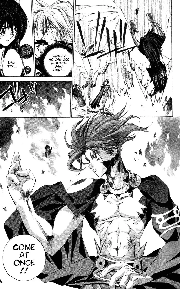 Houshin Engi Chapter 186 12